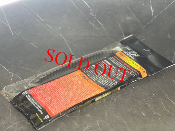 画像2: ✨KN企画 国産強化Vベルトショートタイプ [シグナスX 1型/2型/3型対応]｜ハードチューニング車両にも安心！ 🚀 (2)