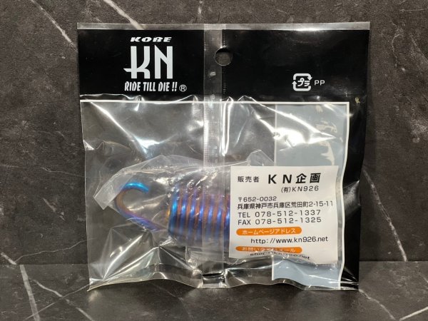 画像3: ✨ センタースタンドスプリング【シグナスX/BW'S125】チタンルック|スタイリッシュなドレスアップ! (3)