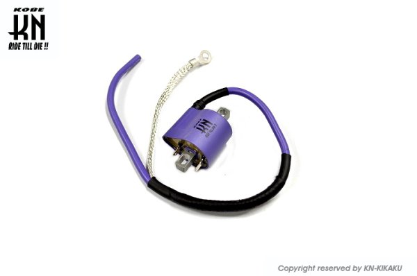 画像2: ✨ スーパーイグニッションコイル【YAMAHA/SUZUKI】タイプ2|ノイズカット配線付きで性能アップ! (2)