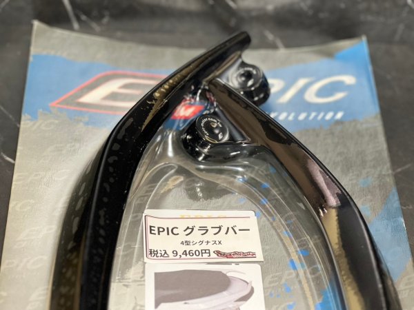 画像5: 🚀 EPIC グラブバー(ホワイト/ブラック)|4型シグナスX専用!TMAX風デザインでリアビューを格上げ! (5)