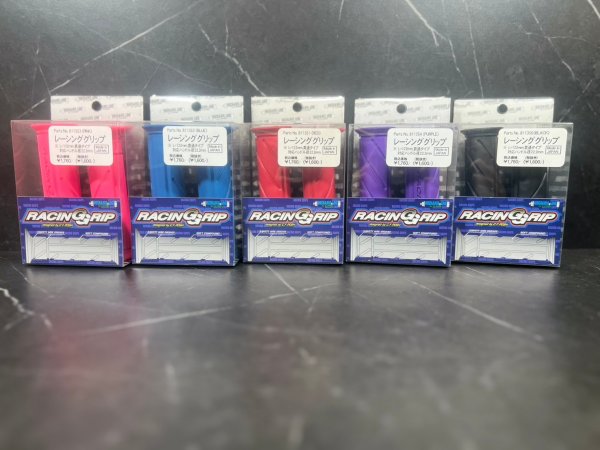 画像6: 🏁 レーシンググリップ ハンドル径 22.2mm| (6)