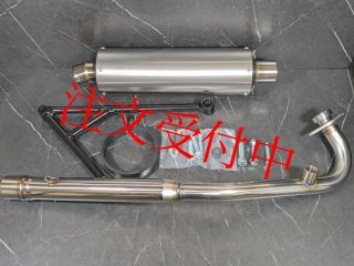 マフラー - GUYS FACTORY