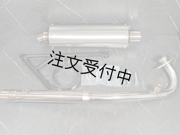 画像1: 🔥 ガレージバル 90π ボアバル｜ボアアップ車両専用マフラーで「強烈な加速」を体感せよ！ (1)