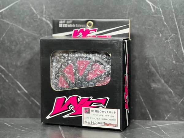 画像12: 🏆 WF ハイスピードプーリー&強化クラッチキット|シグナスグリファス・NMAX・X FORCE対応!最高速&加速性能アップ! 🚀 (12)