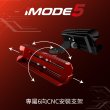 画像2: ✨ aRacer iMode5専用アルミブラケット｜高剛性＆スタイリッシュデザイン 🚀 (2)
