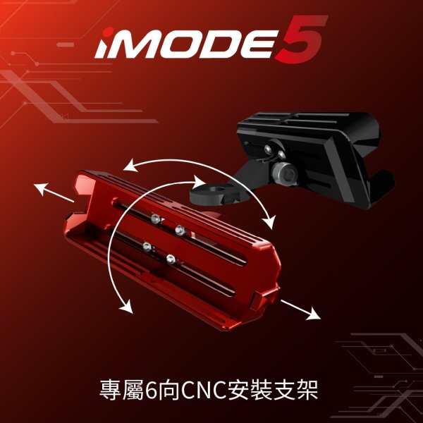 画像2: ✨ aRacer iMode5専用アルミブラケット|高剛性&スタイリッシュデザイン 🚀 (2)