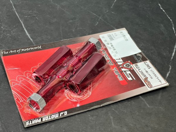 画像3: 🚀 GJMS リアスタビライザー|シグナスX 1〜3型対応!剛性UPで走りを安定化! 🔥 (3)