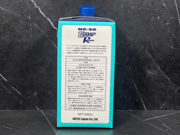 画像2: 🏆 NUTEC NC-50 Ester Racing 10W50|ボアアップ車両に最適!究極のエンジンオイルで耐久性&レスポンスUP! 🚀 (2)