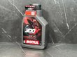 画像1: 🏆 モチュール 300V 10ｗ-40｜究極のエンジン保護＆パフォーマンスを実現！ 🚀 (1)