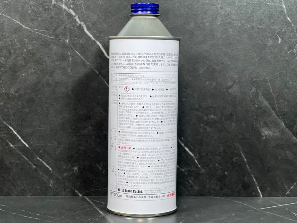 画像2: 🏍 NUTEC RP-300 ブレーキフルード | 高耐熱&高レスポンスで最適な制動力を実現! 🔥 (2)