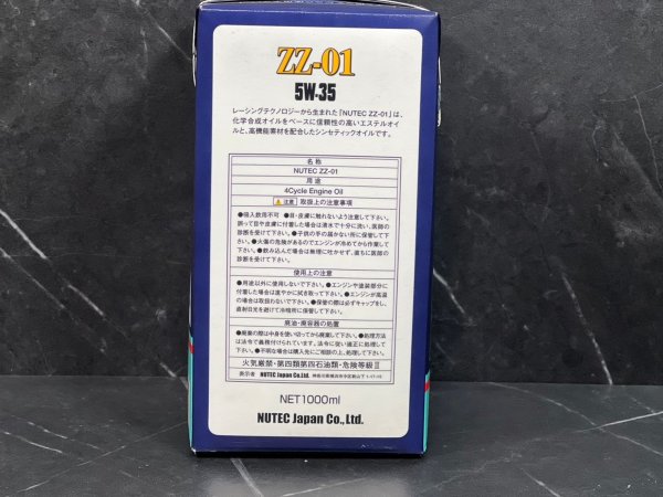 画像2: 🏆 NUTEC ZZ-01|高性能&コスパ最強のストリート向けエンジンオイル!🚀 (2)