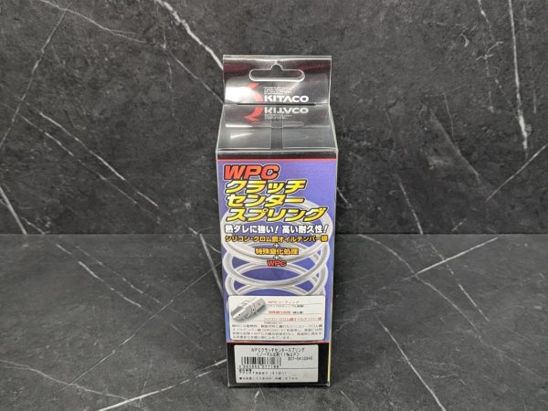 画像2: 🔥 キタコ WPCクラッチセンタースプリング|シグナスX & BW'S125対応!変速特性を劇的改善! 🏍️ (2)
