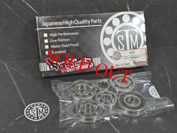 画像1: 🏍️ STM 日本製ハイパフォーマンスミッションベアリング6点セット｜回転抵抗を低減し、走行性能アップ！ 🔧 (1)