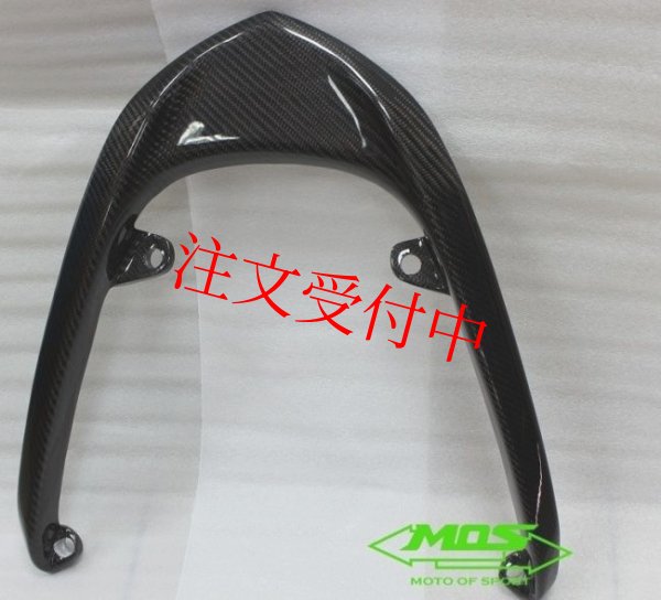 画像2: 🌟 MOS カーボン製 タンデムバー【シグナスX 2〜3型 SE44J対応】】🌟 (2)