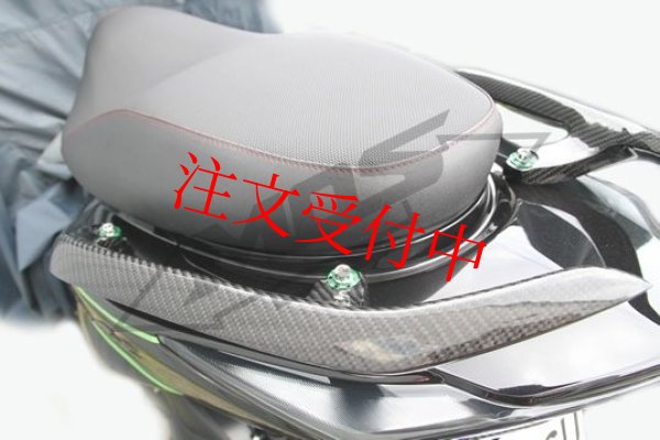 画像6: 🌟 MOS カーボン製 タンデムバー【シグナスX対応】】🌟 (6)