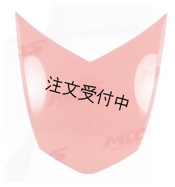 画像1: 🌟 MOS ヘッドライトシールド【シグナスX 3型専用】🌟 (1)