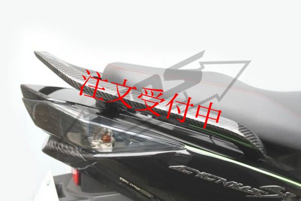 画像5: 🌟 MOS カーボン製 タンデムバー【シグナスX対応】】🌟 (5)