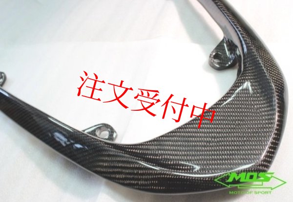 画像3: 🌟 MOS カーボン製 タンデムバー【シグナスX 2〜3型 SE44J対応】】🌟 (3)
