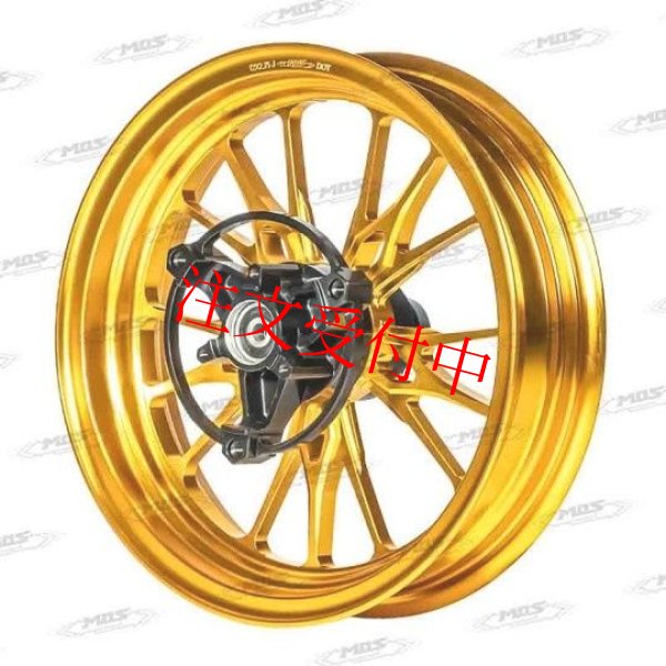 画像6: 🌟 MOS 12インチ GR15 フォージドホイール【BWS 125(水冷) / シグナス グリファス対応】】🌟 (6)