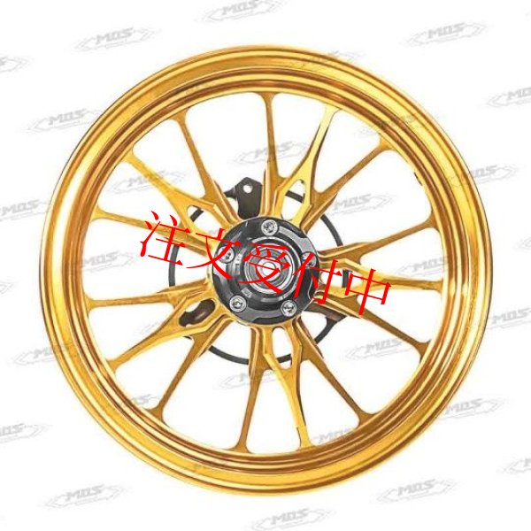 画像9: 🌟 MOS 12インチ GR15 フォージドホイール【BWS 125(水冷) / シグナス グリファス対応】】🌟 (9)