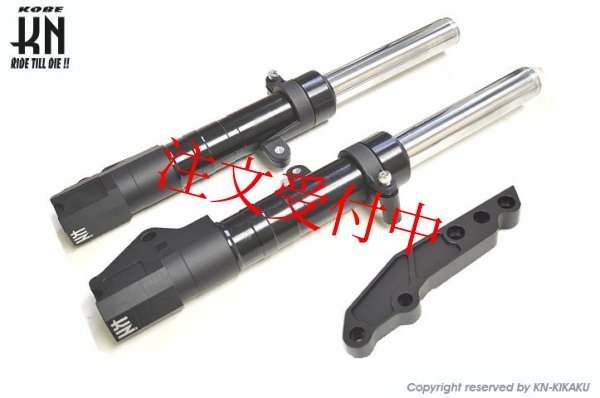 画像3: 🚀 KN企画 スーパーフロントフォーク【シグナスX 2〜3型用】】🚀 (3)