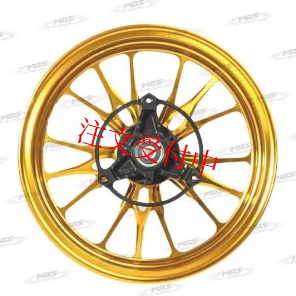 画像5: 🌟 MOS 12インチ GR15 フォージドホイール【BWS 125(水冷) / シグナス グリファス対応】】🌟 (5)