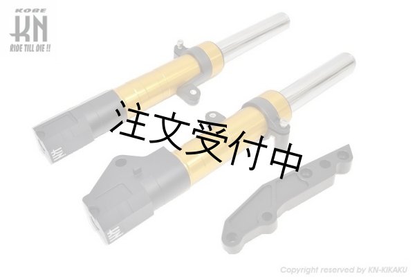 画像1: 🚀 KN企画 スーパーフロントフォーク【シグナスX 2〜3型用】】🚀 (1)