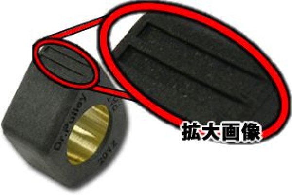 画像2: 🏍️ Dr.Pulley(ドクタープーリー) 異形ウエイトローラー 20×12 【6個入り】🏍️ (2)