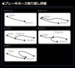 画像3: 🏍️ GOODRIDGE (グッドリッジ) ビルドアライン 車種別ブレーキホースキット【フロント用】 🏍️ (3)