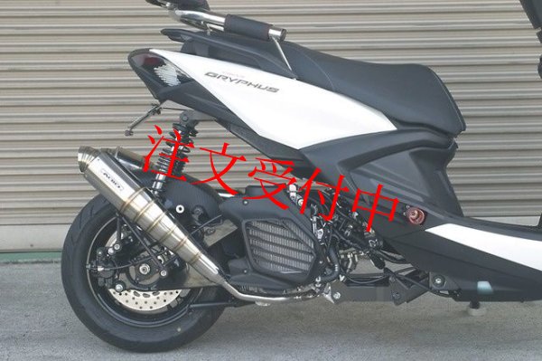 画像5: 🏍 ADIO ロングホイールベースキット｜シグナスグリファス SEJ4J対応！ 🏍 (5)