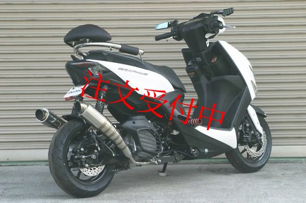 画像6: 🏍 ADIO ロングホイールベースキット｜シグナスグリファス SEJ4J対応！ 🏍 (6)