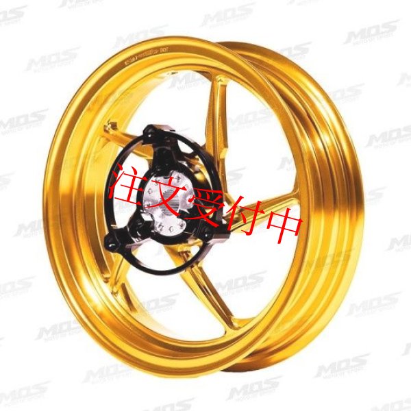画像6: 🏍️ MOS:モス 12インチ GR05 フォージドホイール|BWS 125 / シグナス グリファス対応 🏍️ (6)