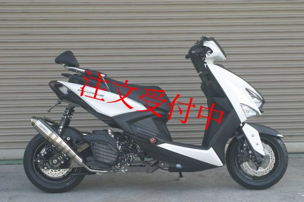 画像4: 🏍 ADIO ロングホイールベースキット｜シグナスグリファス SEJ4J対応！ 🏍 (4)