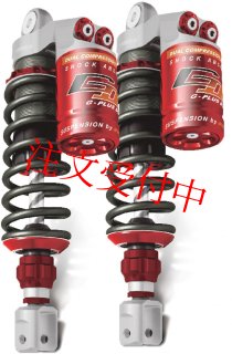 シグナスX1〜3型用　josho1 サスペンション シグナスX1〜3型用 josho1 サスペンション シグナスx