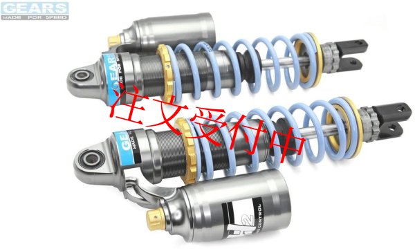 画像2: 🏍 GEARS RACING: ギアーズレーシング H2 リアサスペンション|シグナス グリファス対応 🏍 (2)