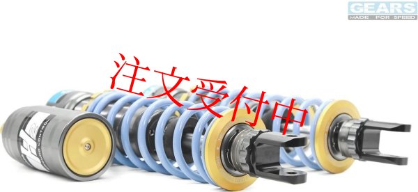 画像5: 🏍 GEARS RACING: ギアーズレーシング H2 リアサスペンション|シグナス グリファス対応 🏍 (5)