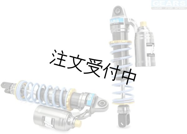 画像1: 🏍 GEARS RACING: ギアーズレーシング H2 リアサスペンション｜シグナス　グリファス対応 🏍 (1)