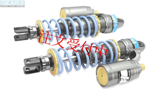 画像3: 🏍 GEARS RACING: ギアーズレーシング H2 リアサスペンション|シグナス グリファス対応 🏍 (3)