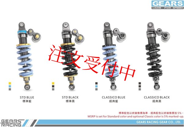 画像7: 🏍 H2P リアサスペンション|シグナス X 2型・3型対応! CYGNUS X 🏍 (7)