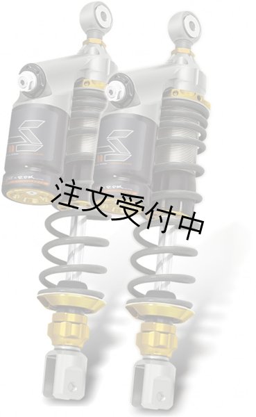 画像1: 🌟 R.P.M:アールピーエム GII LS 倒立リアショック｜シグナスX 🌟 (1)
