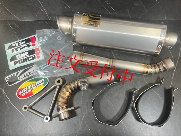 画像1: 🔥ホットラップ HOTLAP×KN チャンピオンマフラー TITAN【シグナスX Ver.3】🔥 (1)