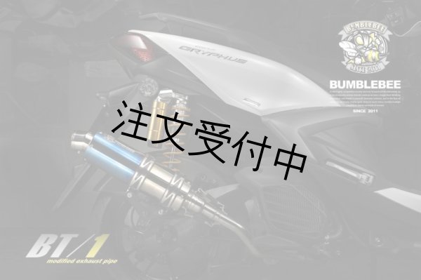 画像1: 🐝 Bumblebee（バンブルビー） BT1チタンマフラー [シグナスX・BW'S125]｜高性能＆スタイリッシュな直通静音エキゾースト！ 🐝 (1)