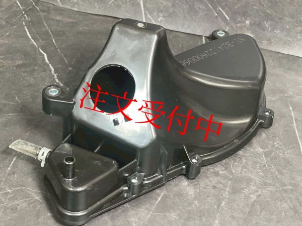 画像3: 🌪️新雅部品製 3型タイプエアクリーナーボックス ASSY【シグナスX 4・5型/BW'S125対応】 (3)