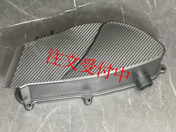 画像7: 🌪️新雅部品製 3型タイプエアクリーナーボックス ASSY【シグナスX 4・5型/BW'S125対応】 (7)