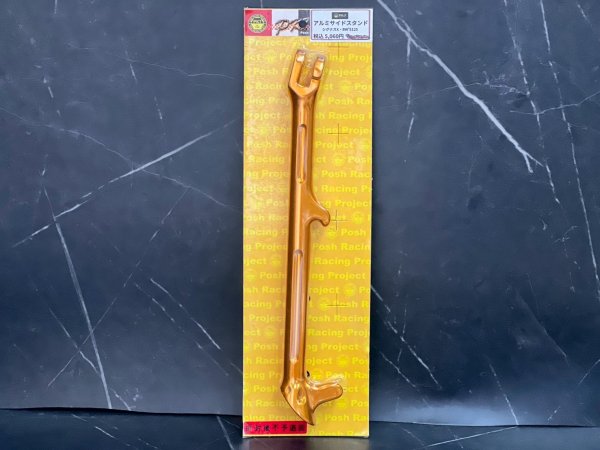 画像6: ✨PK7 アルミサイドスタンド 【シグナスX/BW'S125対応】✨ (6)