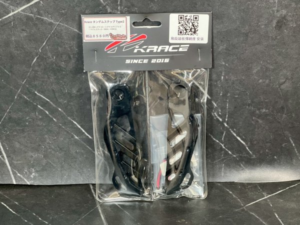 画像7: 🌟 Krace タンデムステップ Type2 🌟 【2〜6型シグナスX・シグナスグリファス・マジェスティS・SMAX・FORCE対応】 (7)