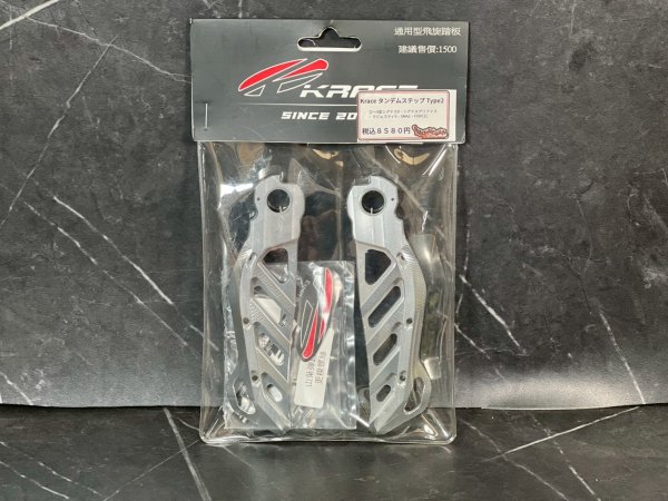 画像11: 🌟 Krace タンデムステップ Type2 🌟 【2〜6型シグナスX・シグナスグリファス・マジェスティS・SMAX・FORCE対応】 (11)