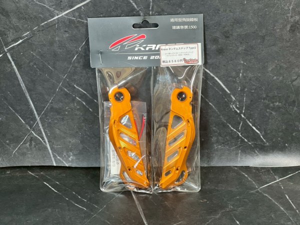 画像9: 🌟 Krace タンデムステップ Type2 🌟 【2〜6型シグナスX・シグナスグリファス・マジェスティS・SMAX・FORCE対応】 (9)