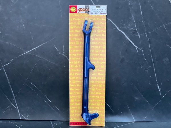 画像2: ✨PK7 アルミサイドスタンド 【シグナスX/BW'S125対応】✨ (2)