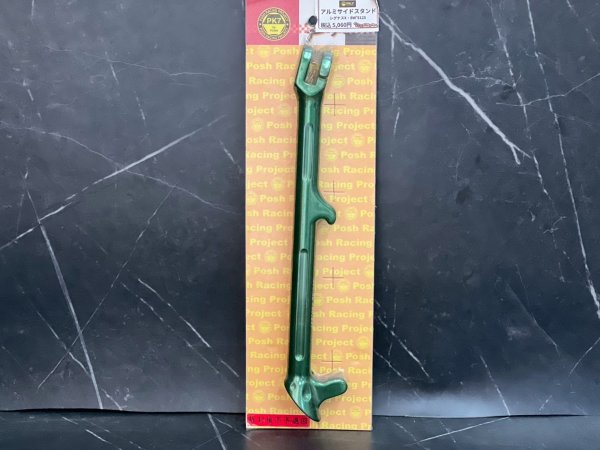 画像3: ✨PK7 アルミサイドスタンド 【シグナスX/BW'S125対応】✨ (3)